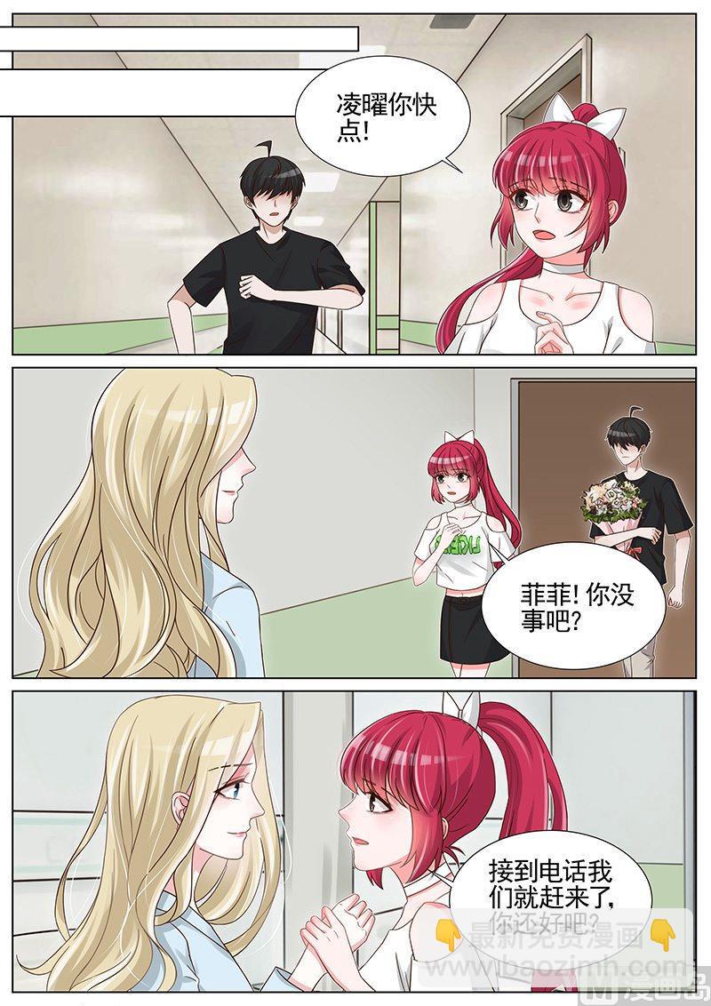 第238话-第239话