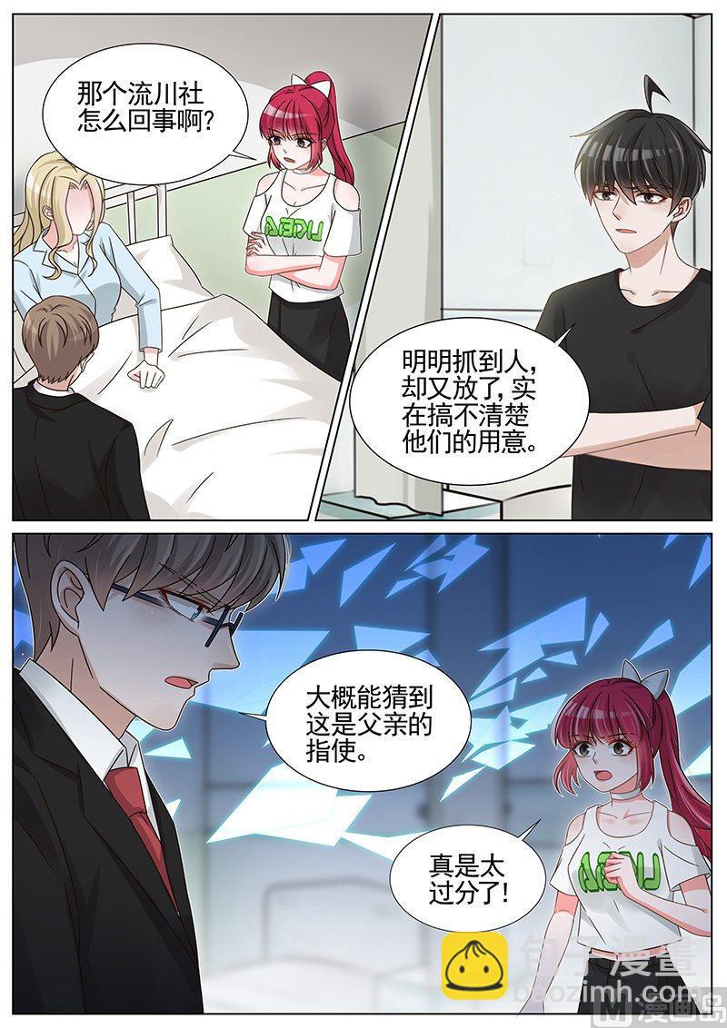 第238话-第239话