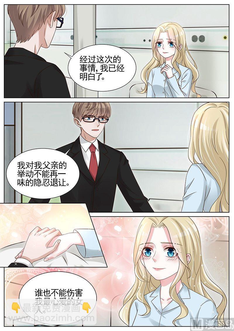 第238话-第239话