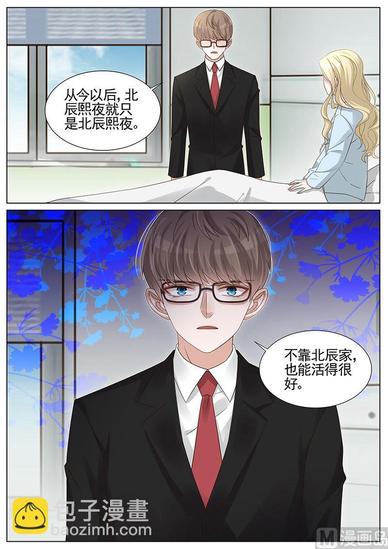 第238话-第239话