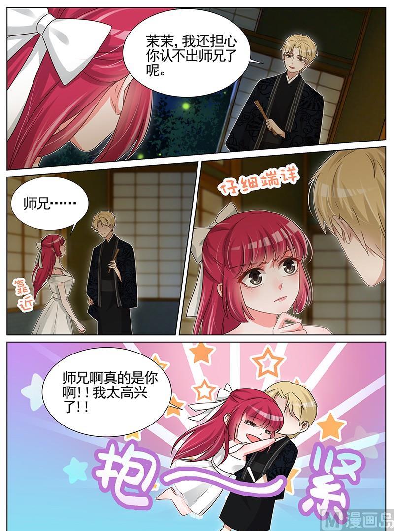 第240话-第241话