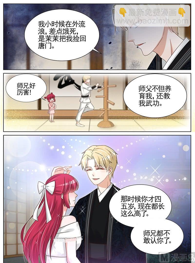 第240话-第241话
