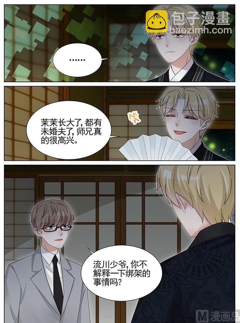 第240话-第241话