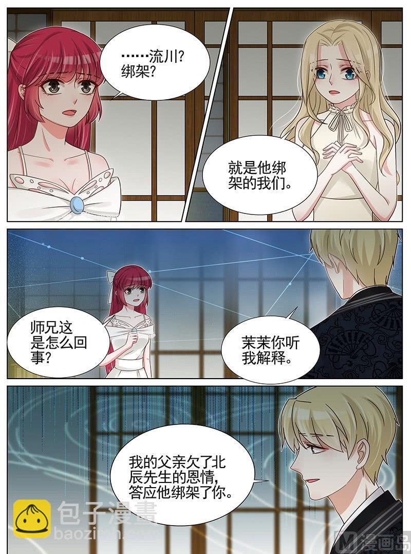 第240话-第241话