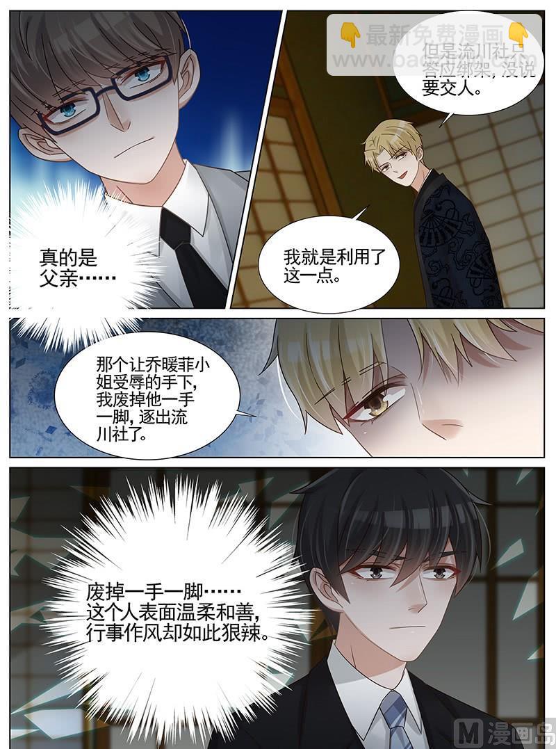第240话-第241话