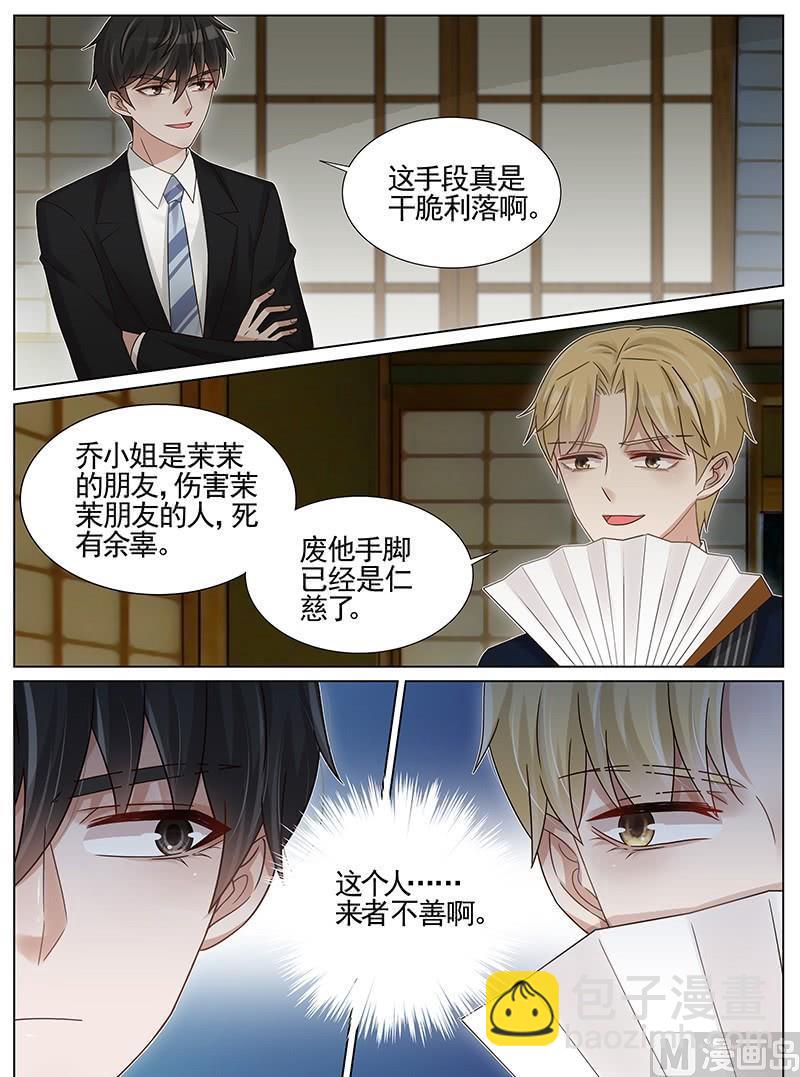 第240话-第241话