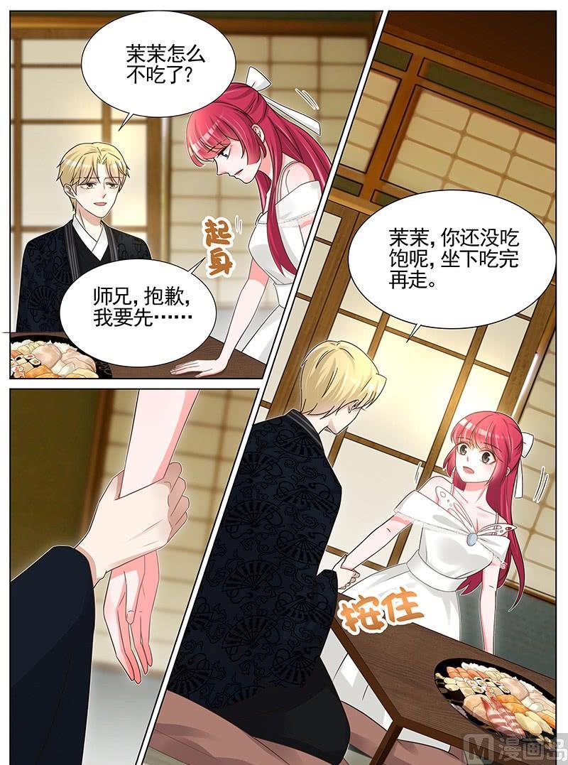 第242话-第243话