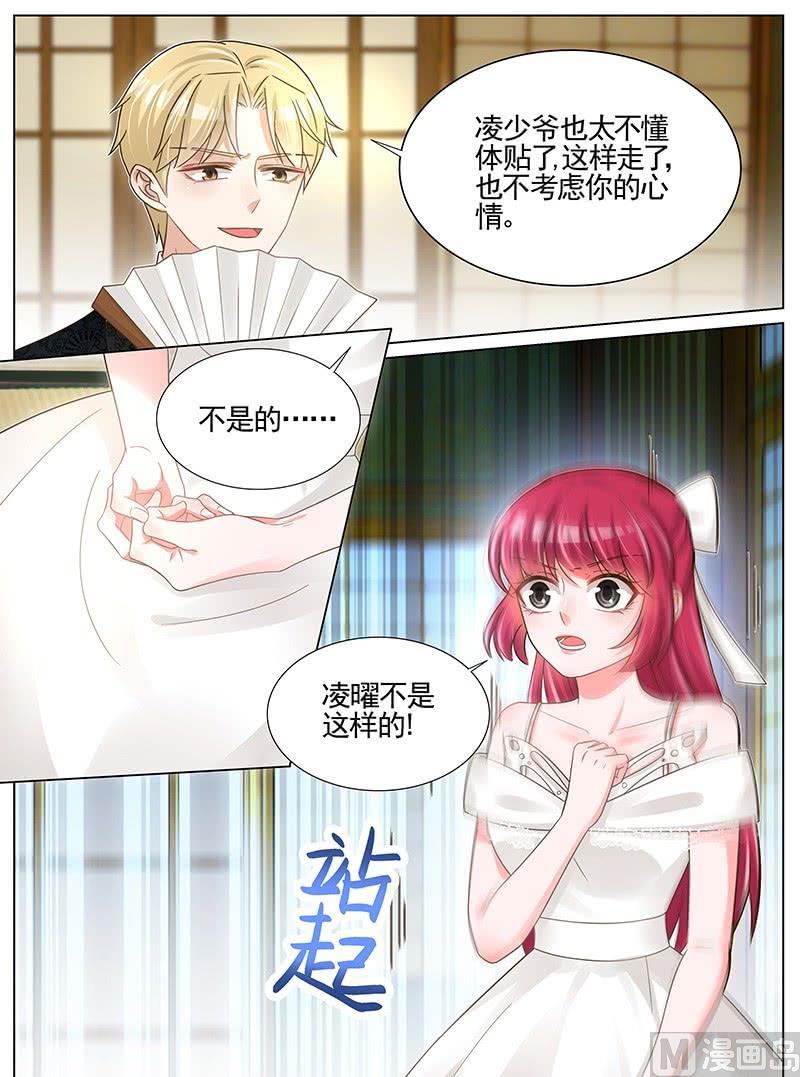 第242话-第243话