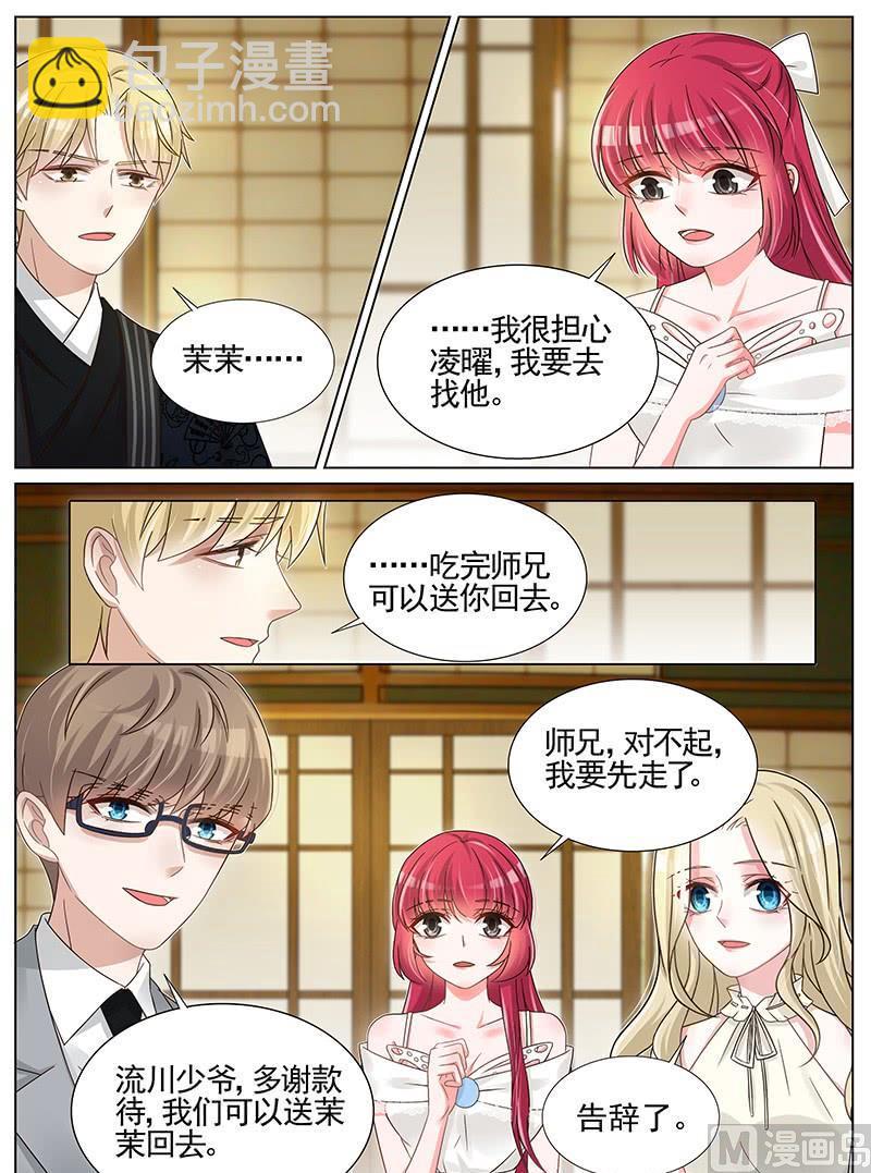 第242话-第243话