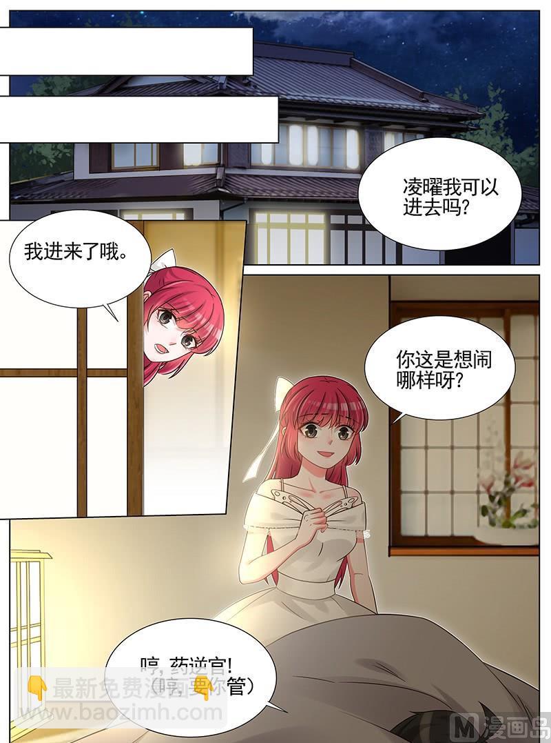 第242话-第243话