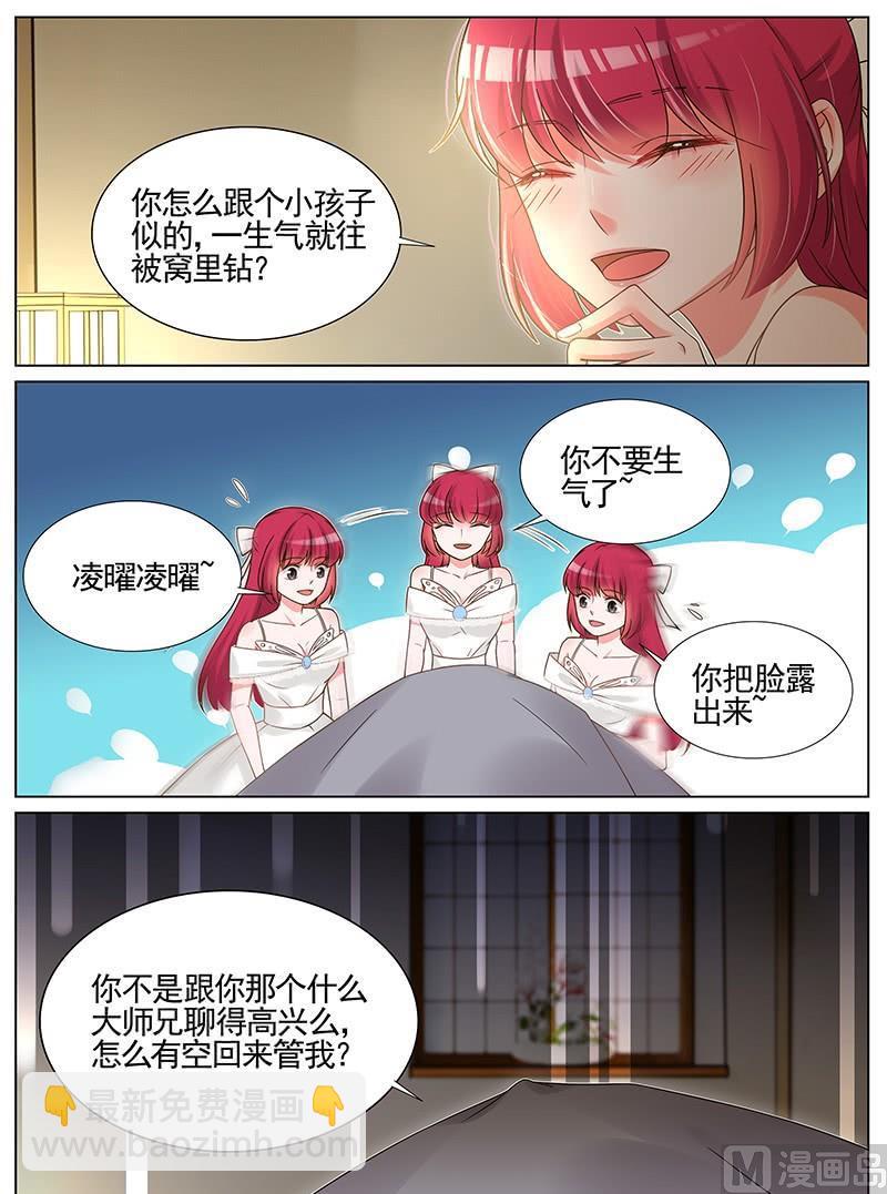 第242话-第243话