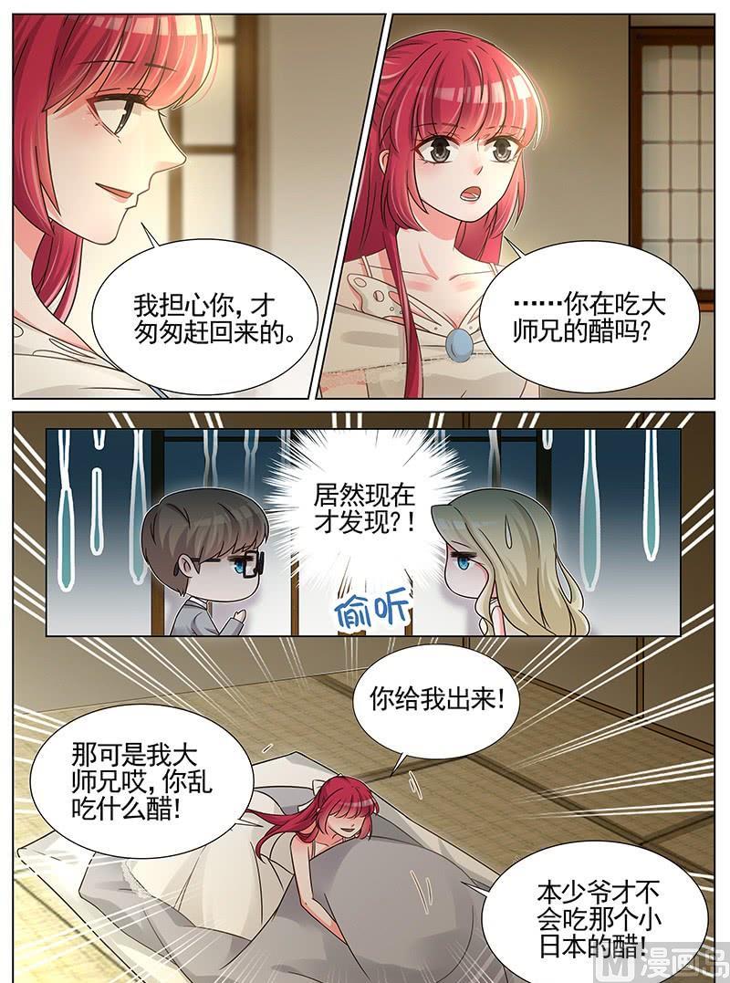第242话-第243话