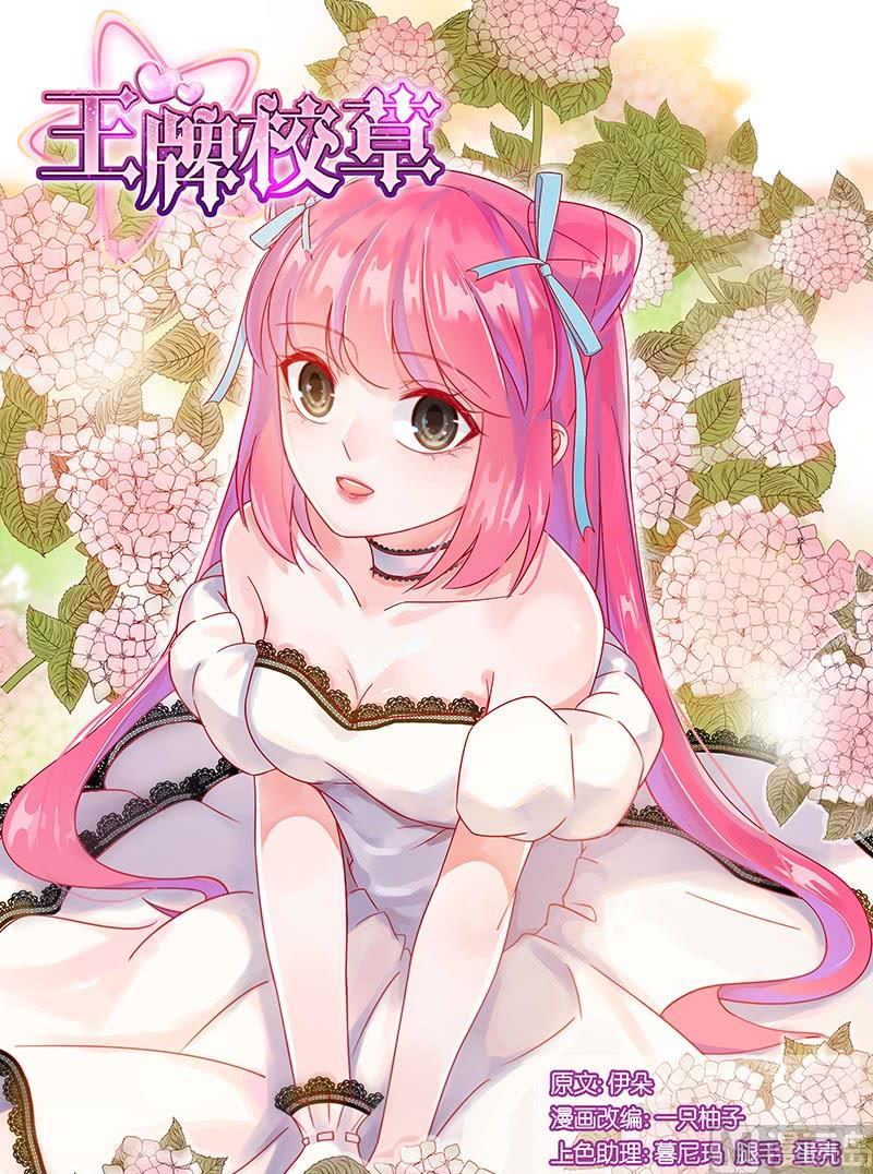 第244话-第245话