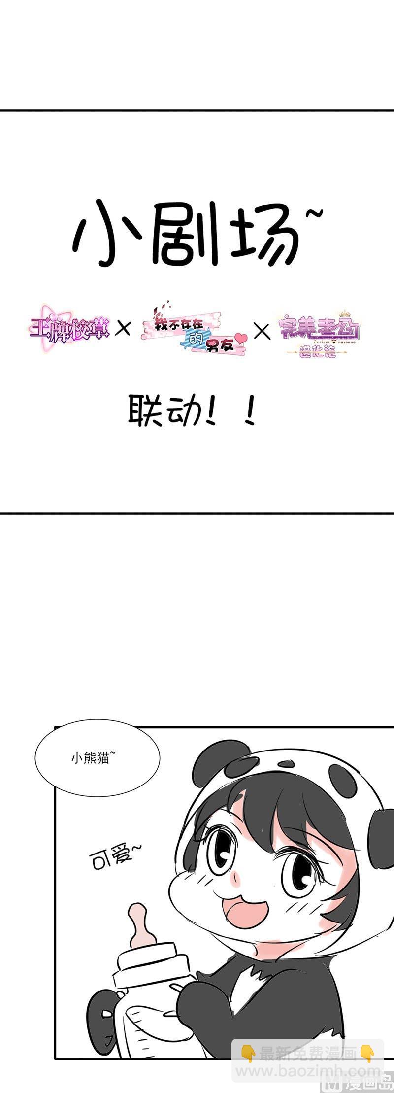 第244话-第245话