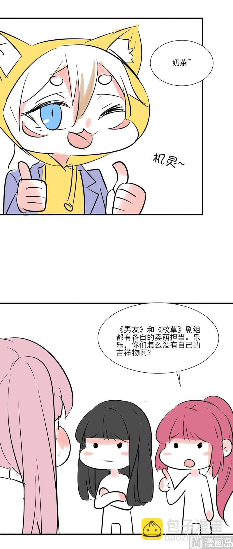 第244话-第245话
