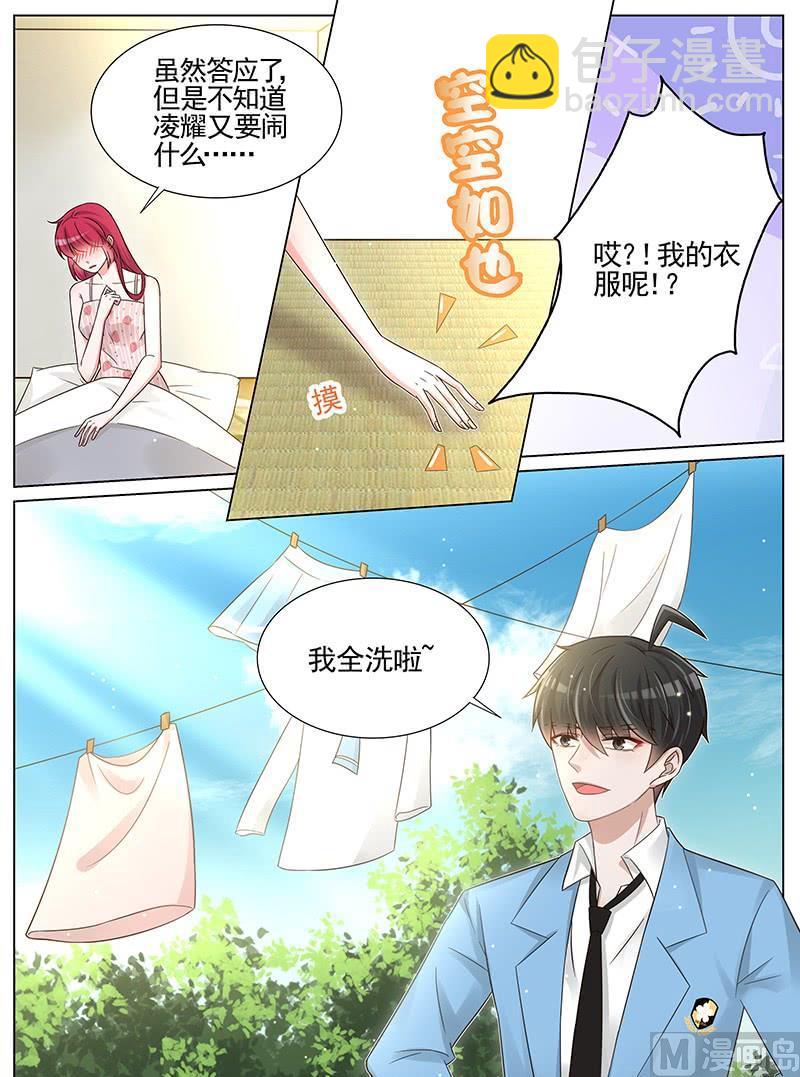 第244话-第245话