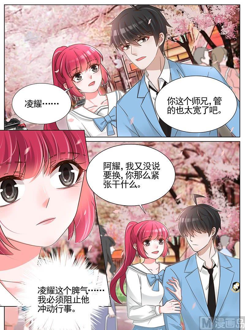 第246话-第247话