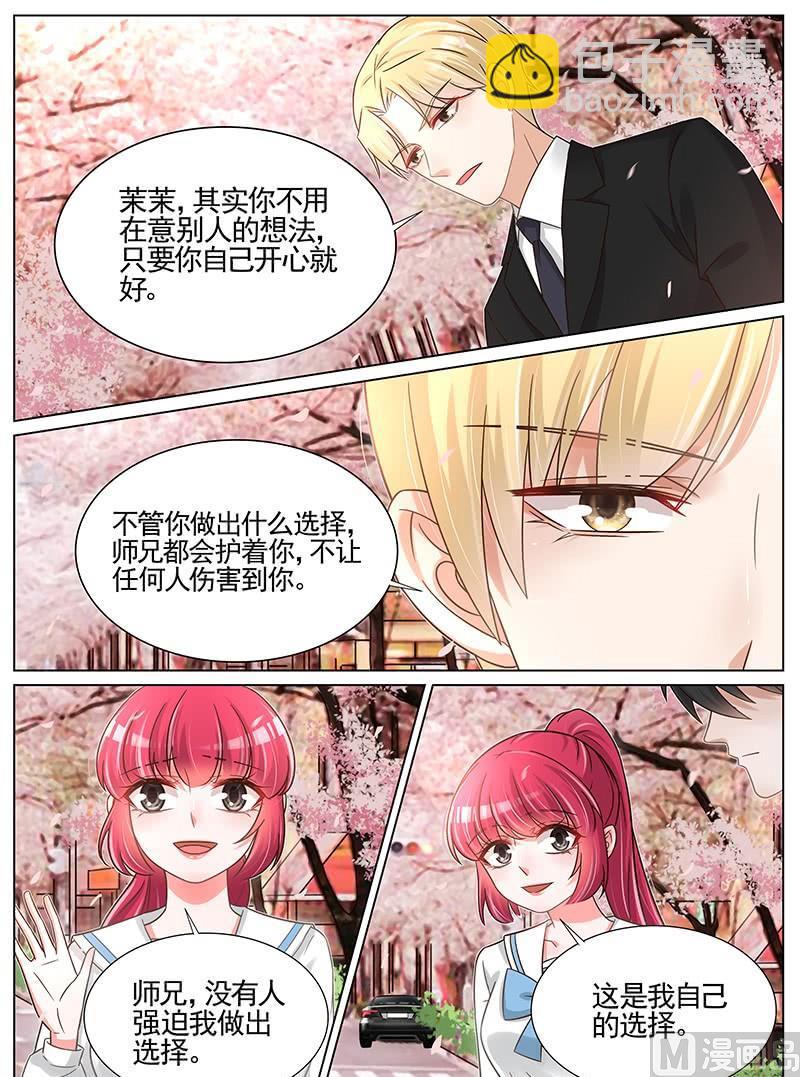 第246话-第247话