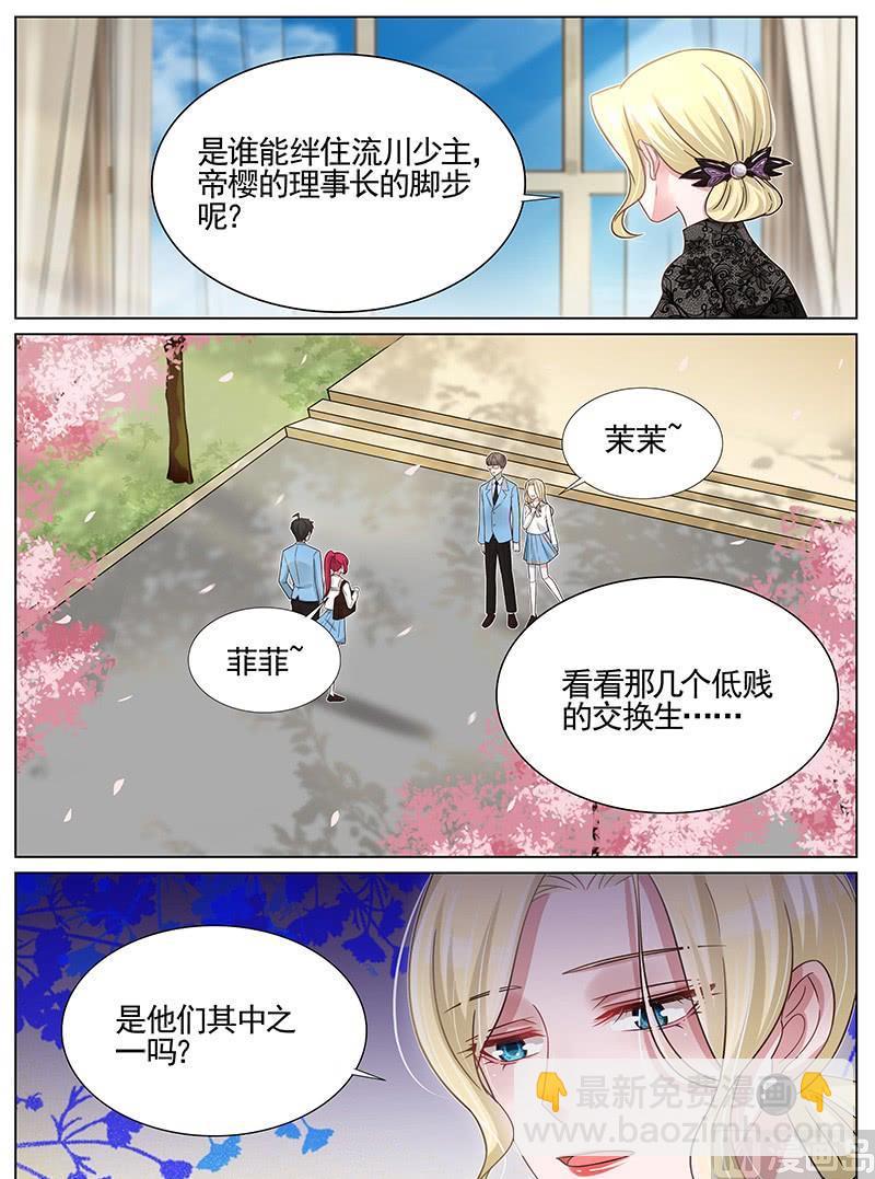 第246话-第247话
