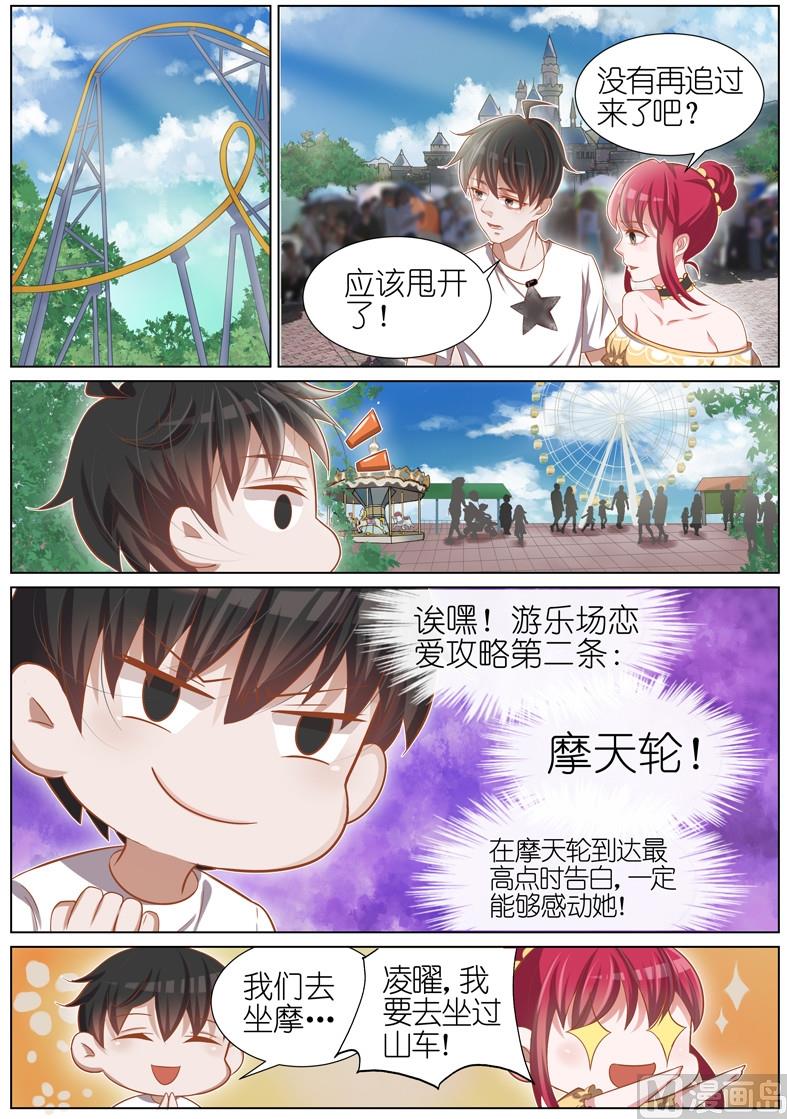 第026话-第23话