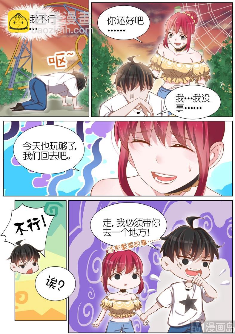 第026话-第23话