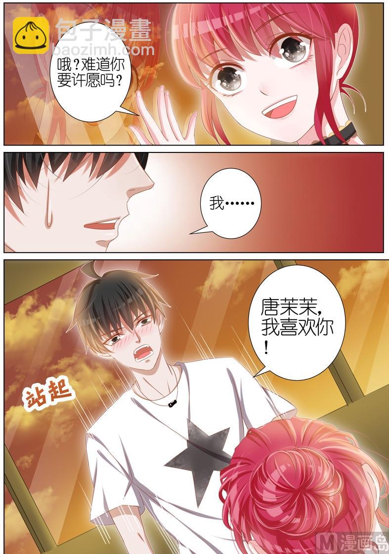 第026话-第23话