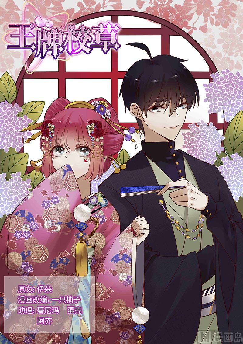 第248话-第249话