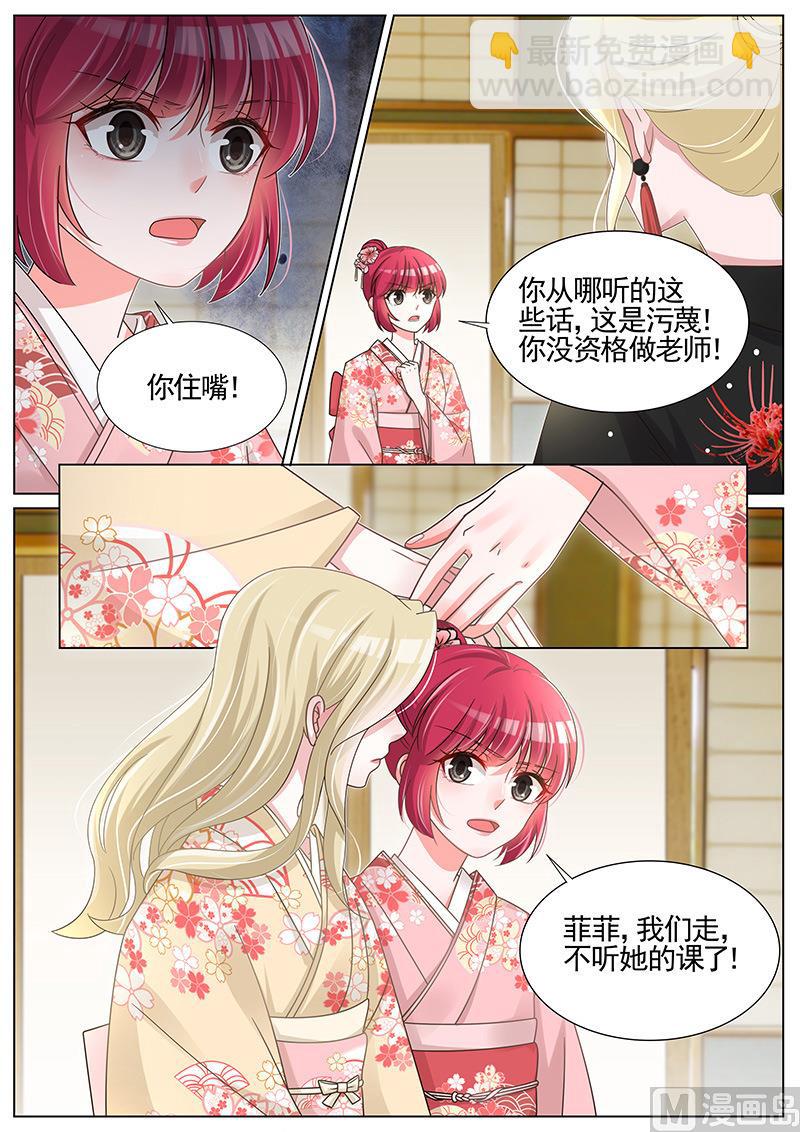 第248话-第249话