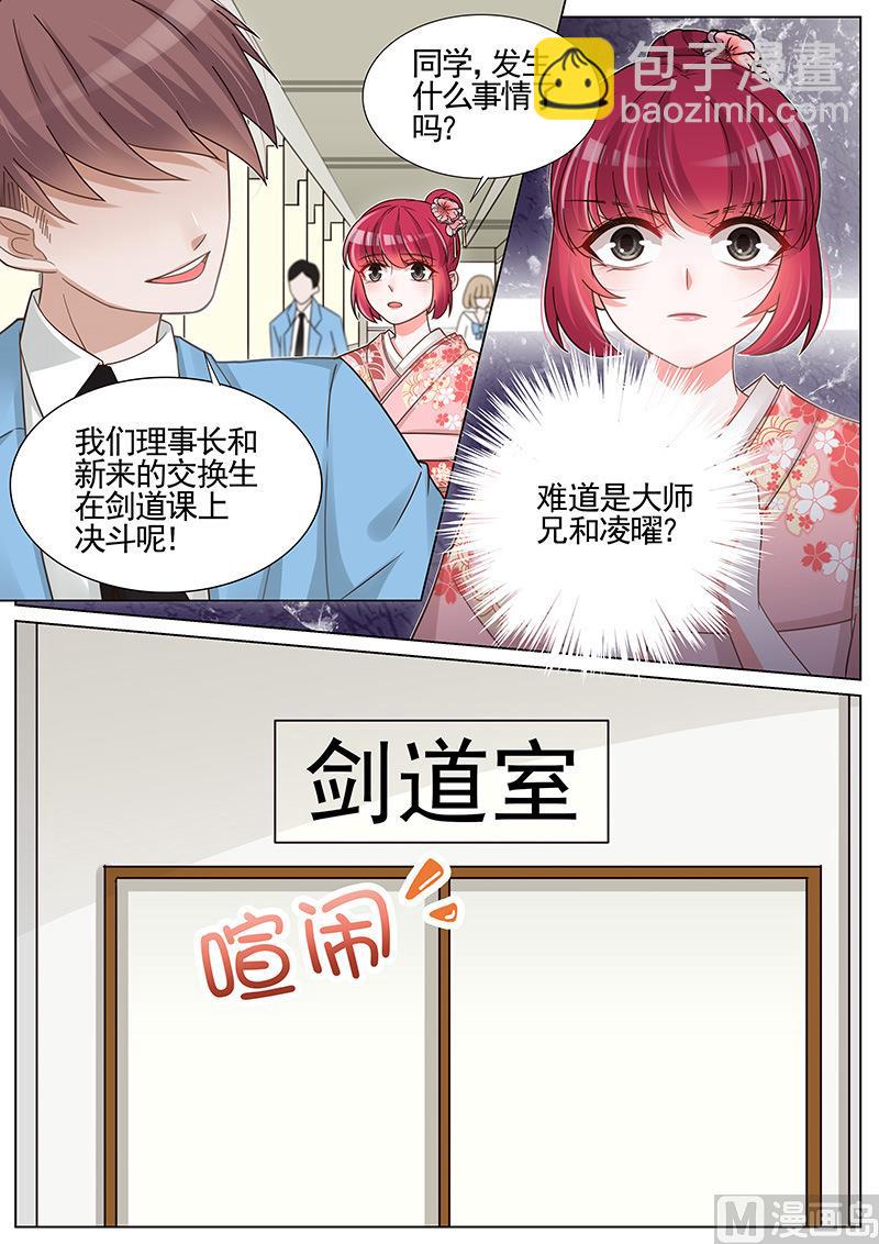 第248话-第249话