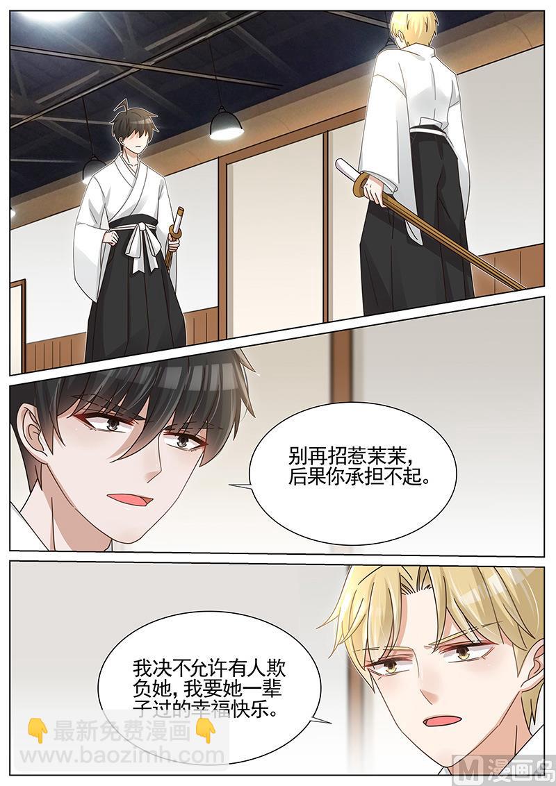 第248话-第249话