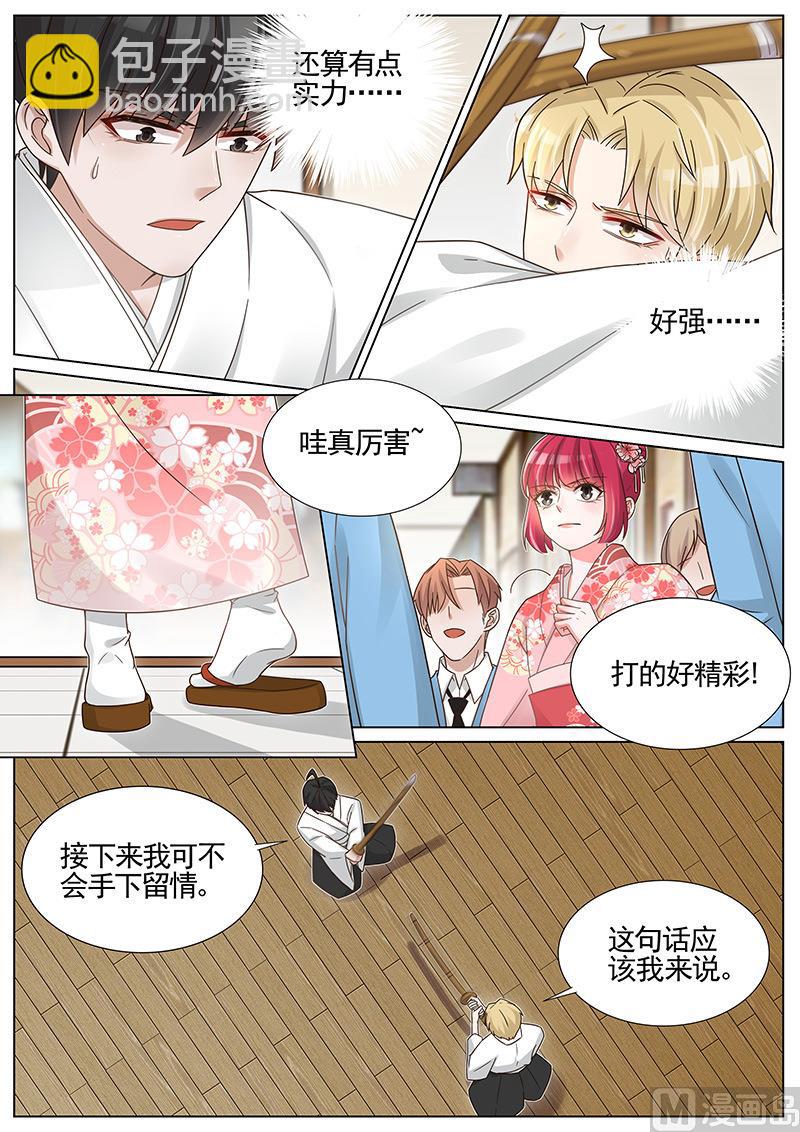第248话-第249话