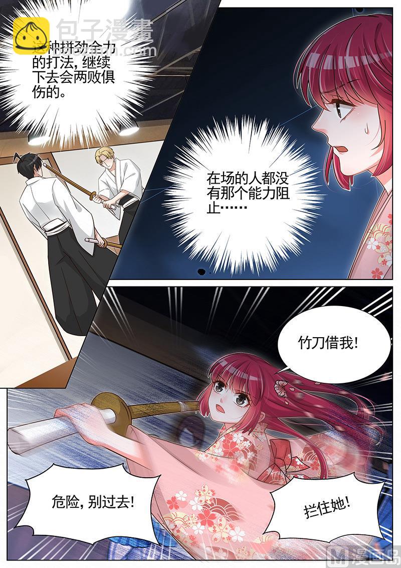 第248话-第249话