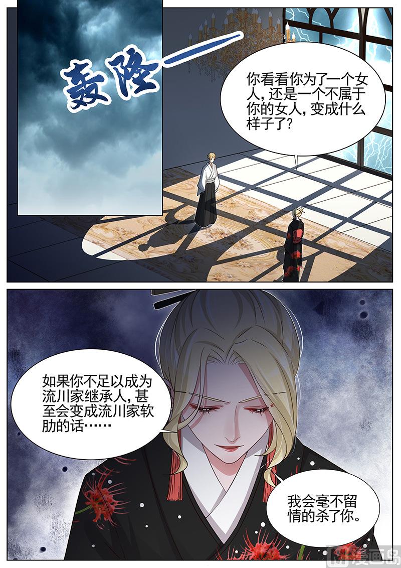 第250话-第251话