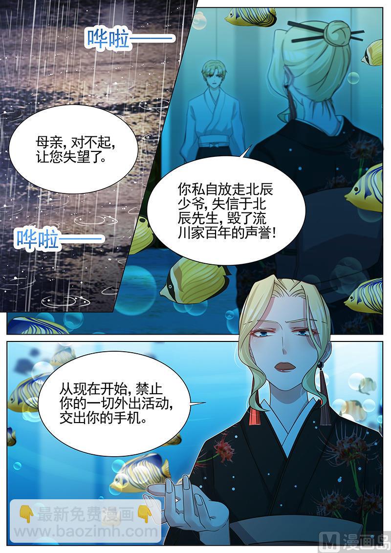 第250话-第251话