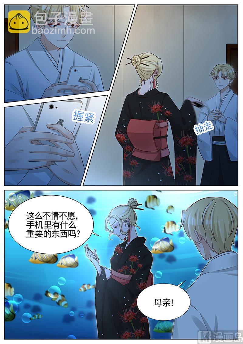 第250话-第251话