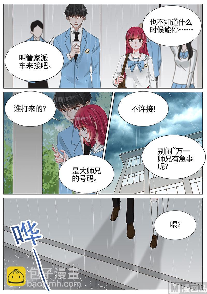 第250话-第251话