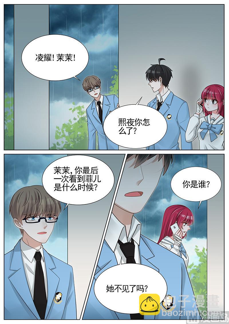 第250话-第251话