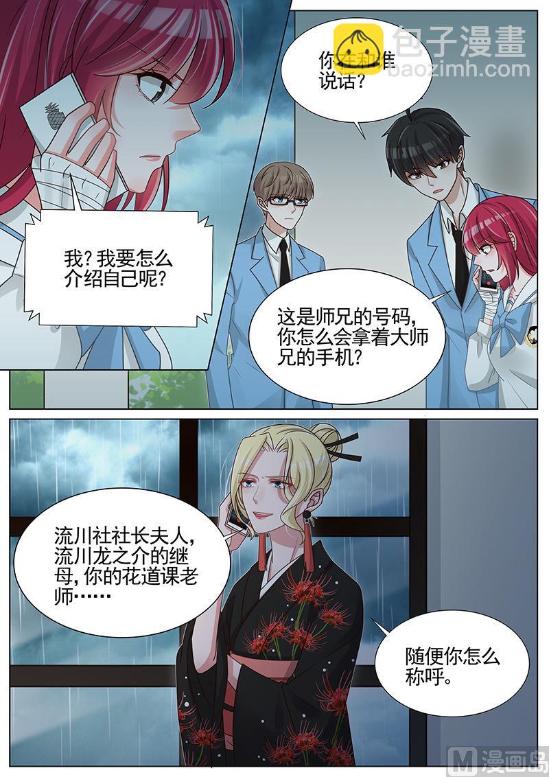 第250话-第251话