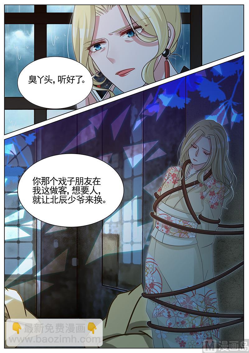 第250话-第251话