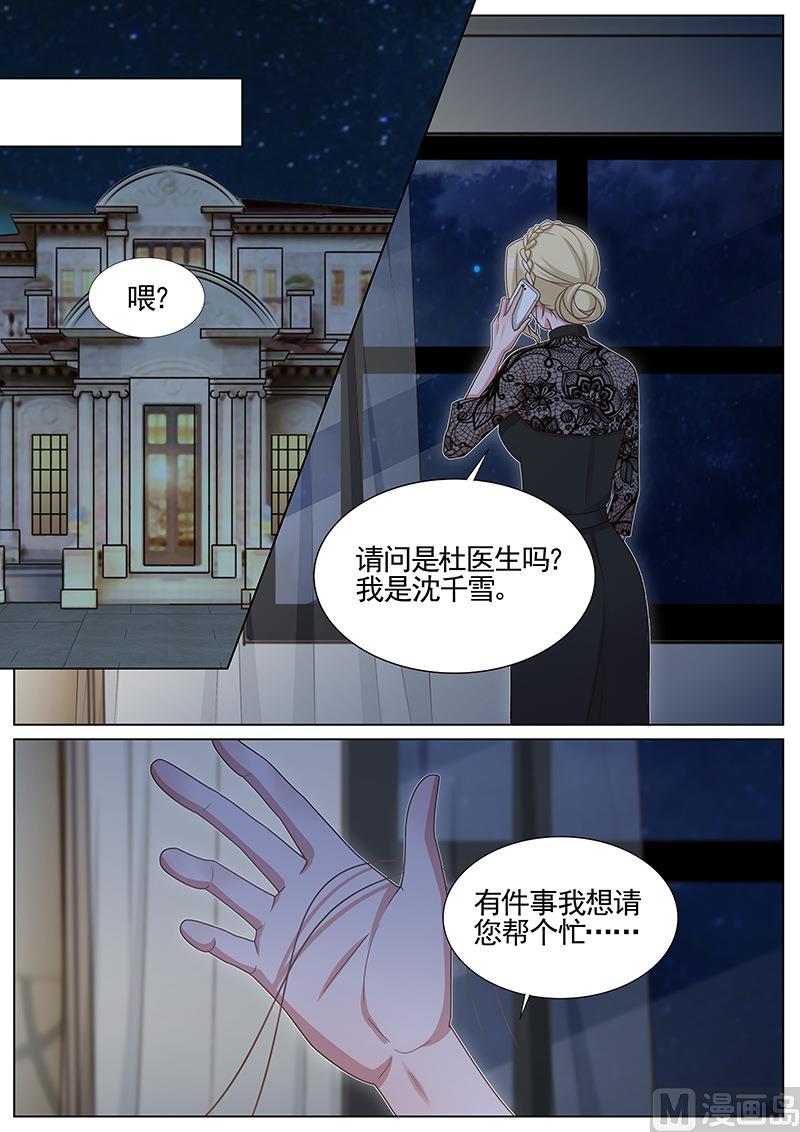 第252话-第253话