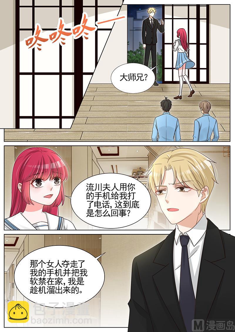 第252话-第253话
