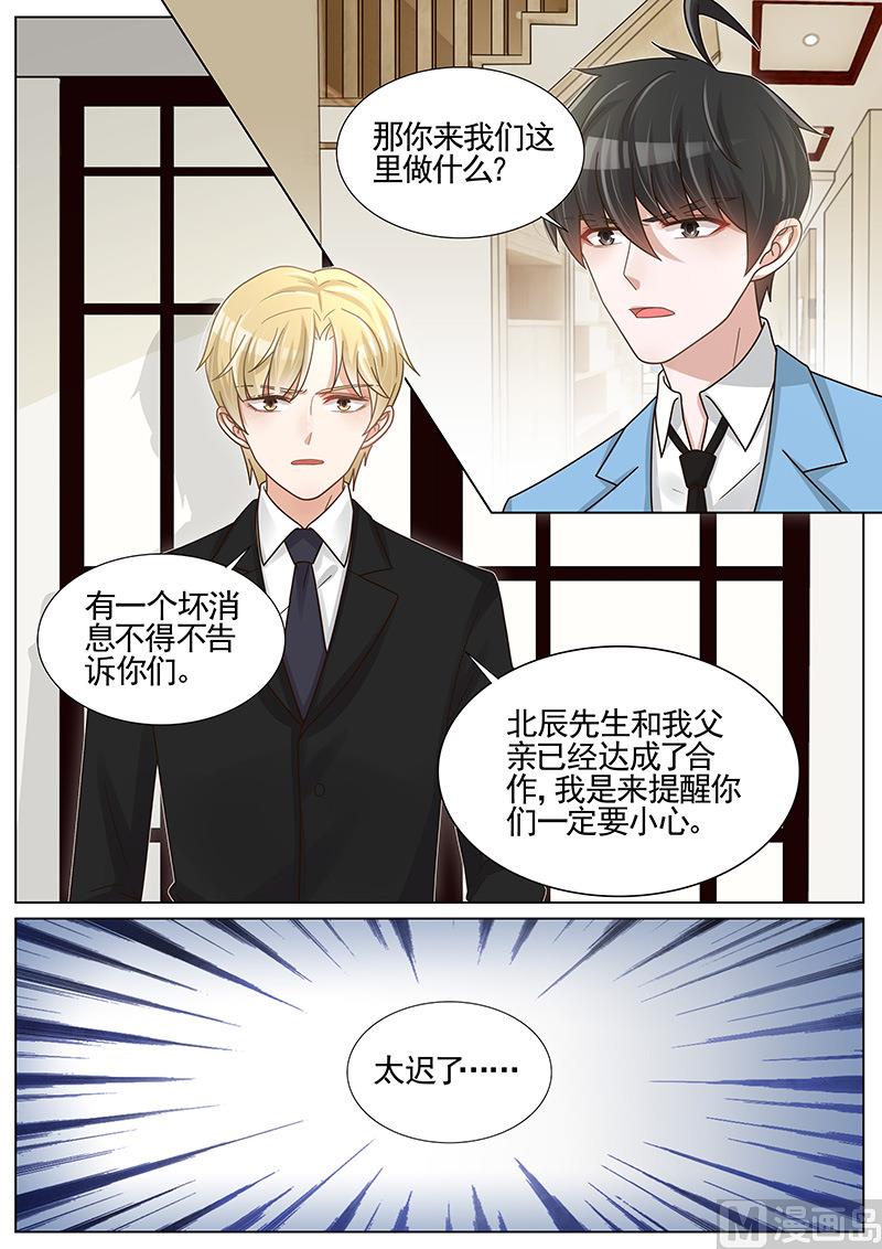 第252话-第253话