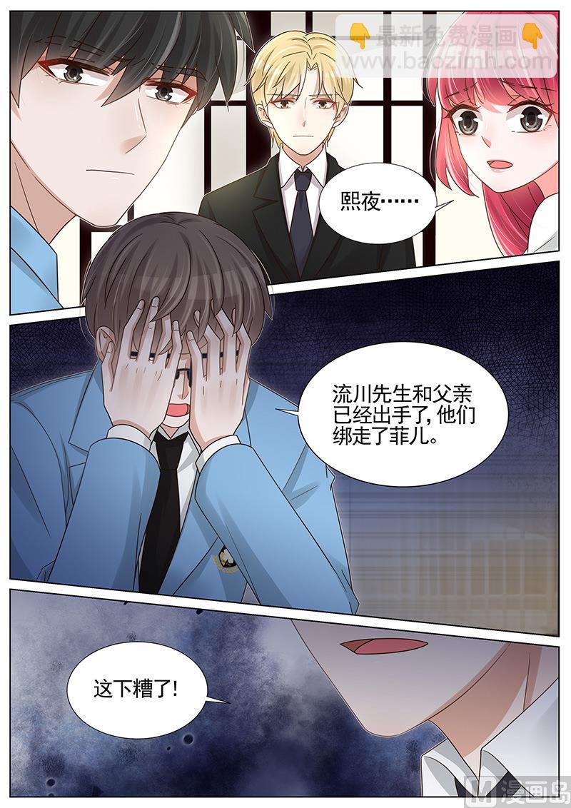 第252话-第253话