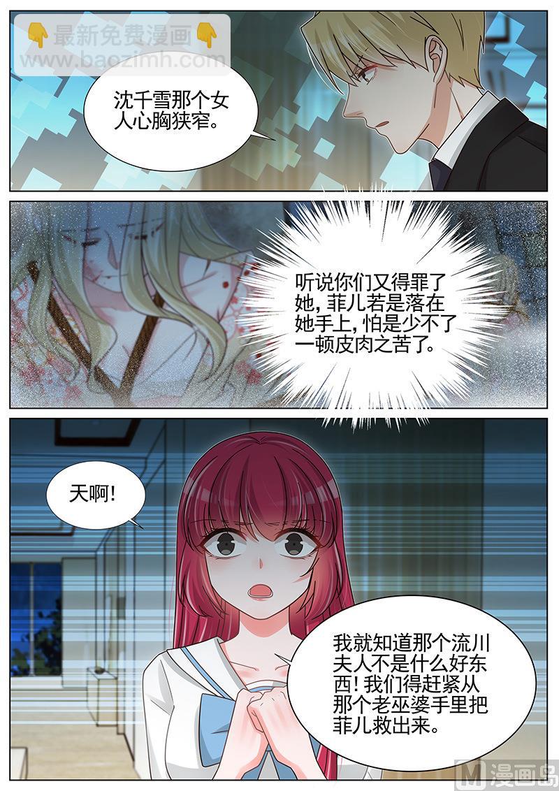 第252话-第253话