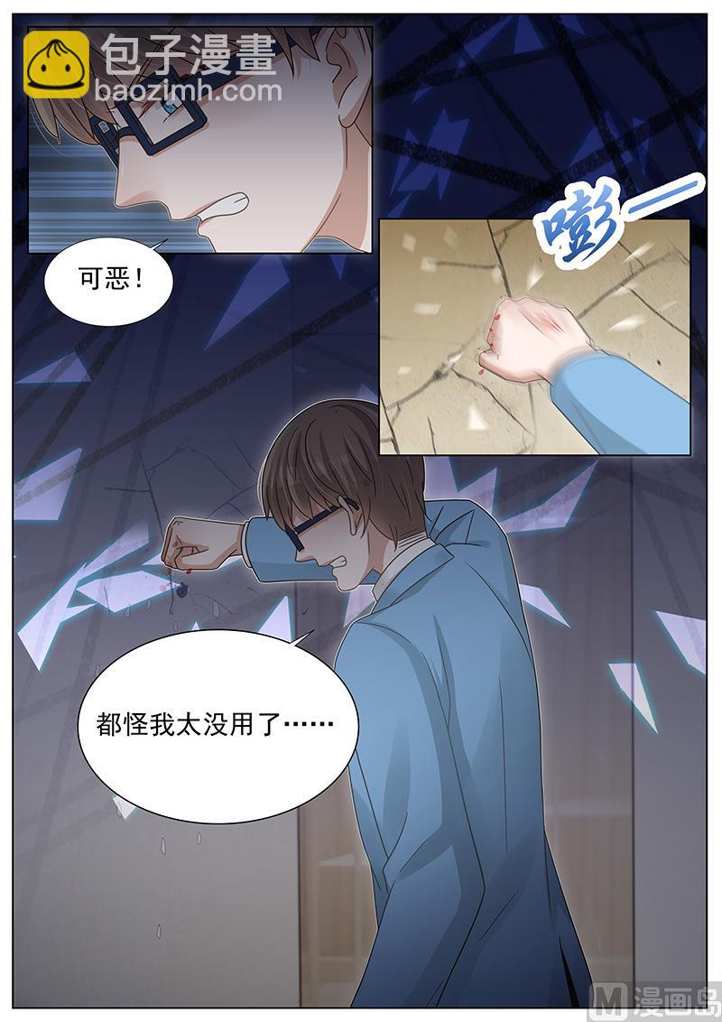 第252话-第253话