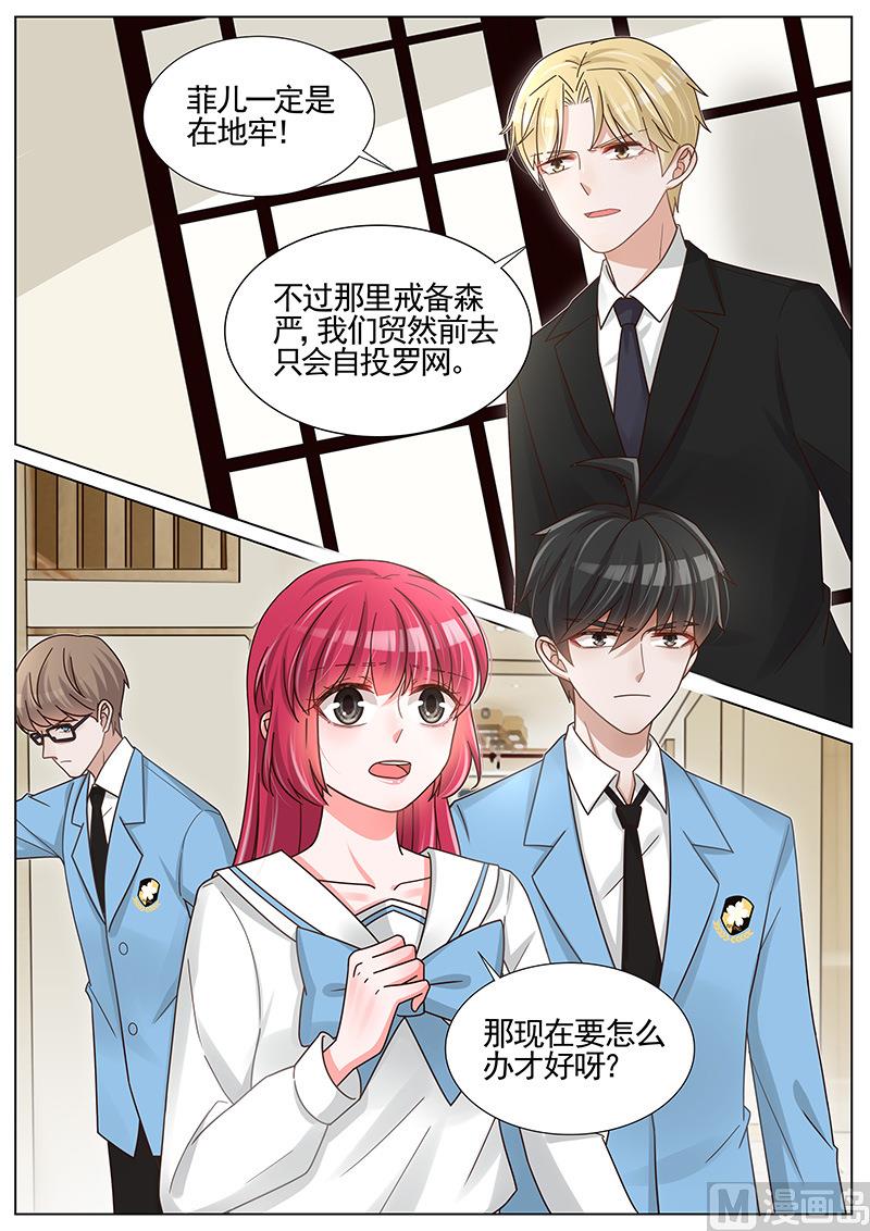 第252话-第253话