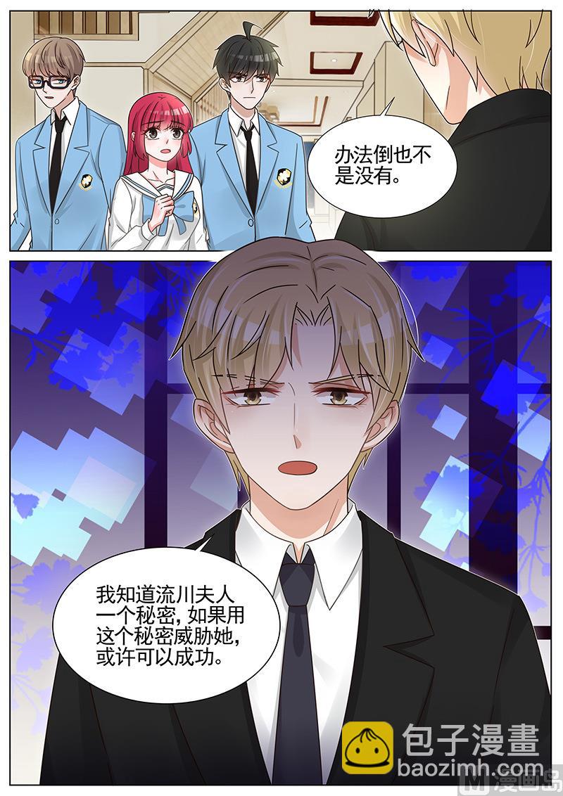 第252话-第253话
