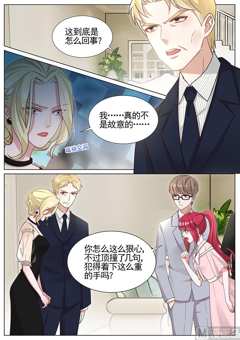 第254话-第255话