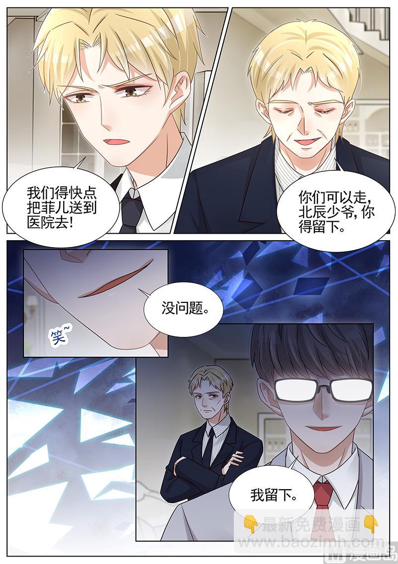 第254话-第255话
