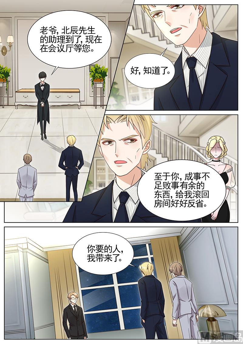 第254话-第255话
